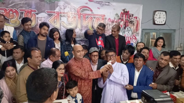 বড়দিন উদযাপন: আনন্দমুখর পরিবেশে সম্প্রীতির বার্তা