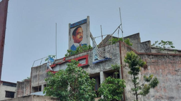 নারায়ণগঞ্জে জিয়া হল ও ৬ দফা ভবন বিতর্ক প্রসঙ্গ