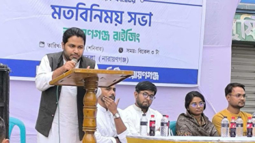 ফতুল্লায় জাতীয় নাগরিক কমিটির মতবিনিময় সভা অনুষ্ঠিত