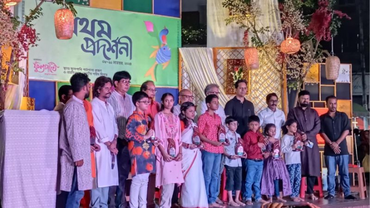 ফুলপাখি পাঠশালার ৪ দিনব্যাপী চিত্রকর্ম প্রদর্শনী শুরু