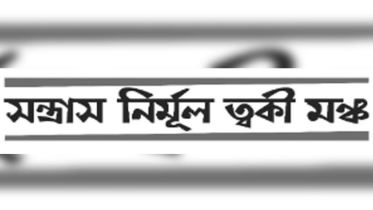 অসিতের বাড়িতে হামলায় জড়িতদের গ্রেপ্তার দাবি ত্বকী মঞ্চের