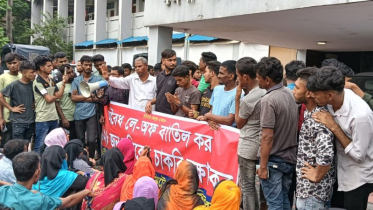 অবৈধভাবে কারখানা লে-অফের প্রতিবাদে শ্রমিকদের বিক্ষোভ