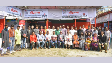 উন্মোচিত হল কবি শফিক আরজুর নতুন কাব্যগ্রন্থ ‘এই দিগন্ত’