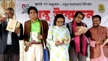 বইমেলায় প্রিন্সের “জোছনা ছুঁয়ে যায়” কাব্যগ্রন্থের মোড়ক উন্মোচন