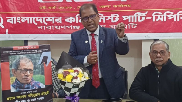 সহিদুল্লাহ চৌধুরী’র মৃত্যুতে জেলা সিপিবির শোক সভা