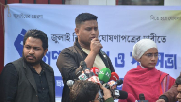 পুনর্বাসনের আগে আওয়ামী লীগের প্রত্যেক নেতাকর্মীর বিচার দাবি