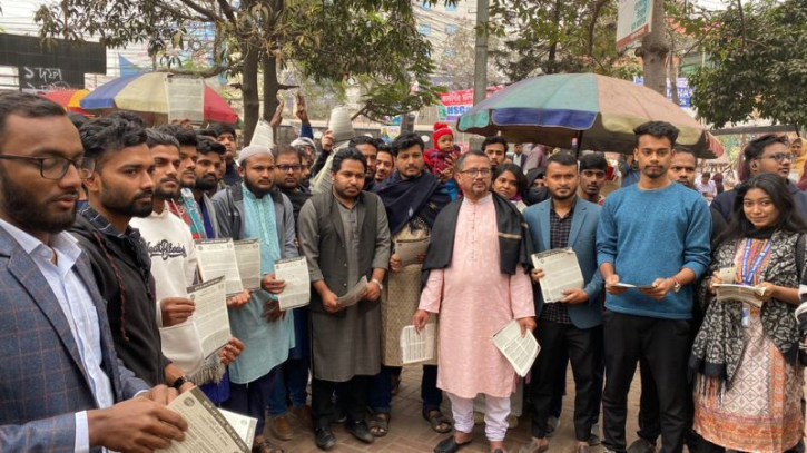 জুলাই ঘোষণাপত্রের দাবিতে লিফলেট বিতরণ ও গণসংযোগ