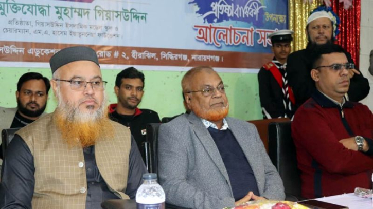 ’শুধু চাকরির জন্য নয়, ভালো মানুষ হওয়ার জন্য পড়াশোনা করতে হবে’