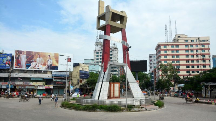 নারায়ণগঞ্জ বিজ্ঞান ও প্রযুক্তি বিশ্ববিদ্যালয়ের নাম পরিবর্তন