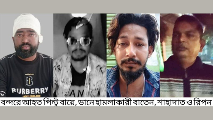 বন্দরে পূর্ব শত্রুতার জেরে যুবককে কুপিয়ে টাকা ছিনতাই